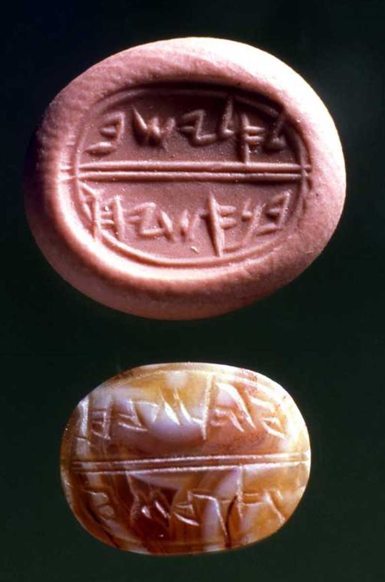 hebrew seal arad