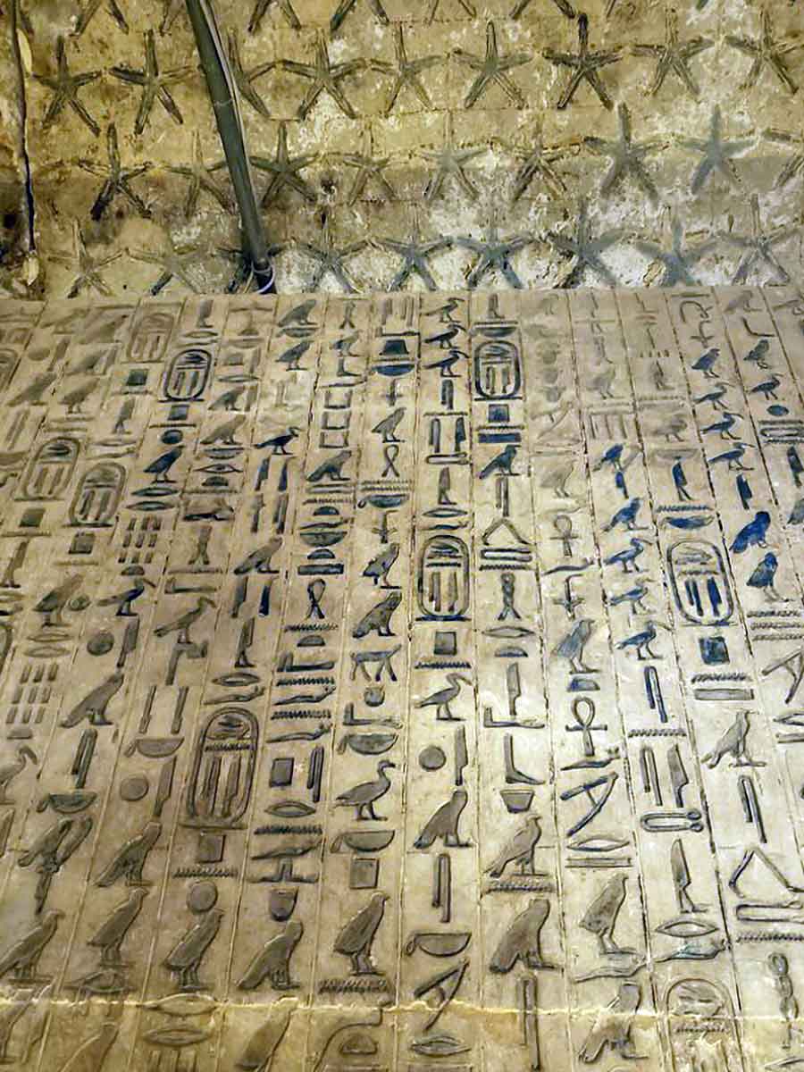 pyramid texts saqqara