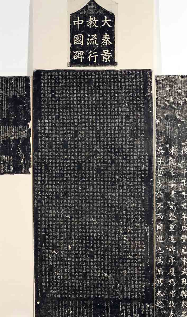 xian stele 781 tang dynasty